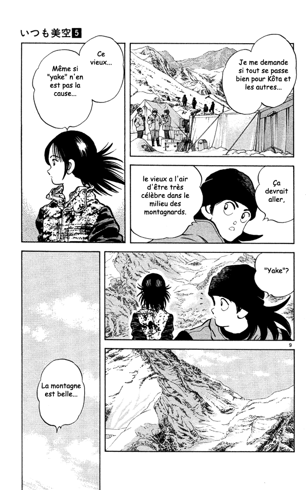 img Itsumo misora 9